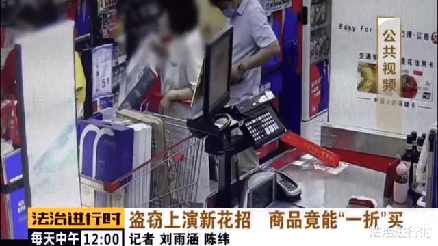  二维码|北京惊现最新盗窃手段：替换商品二维码，一千元的商品变一百