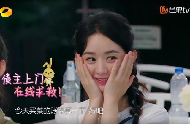  小刀|黄晓明“甩锅”赵丽颖左右当老好人，“赵小刀”被逼上线全场太尬了