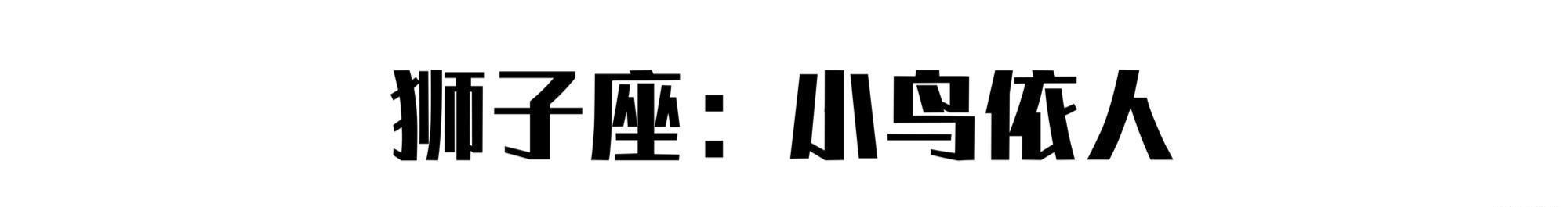 心动|十二星座男会因为哪些细节而心动