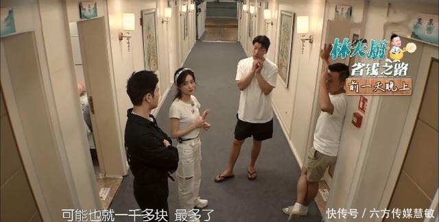  理解|林述巍突然会省钱，其实有一半是在为自己考虑，另一半则出于理解