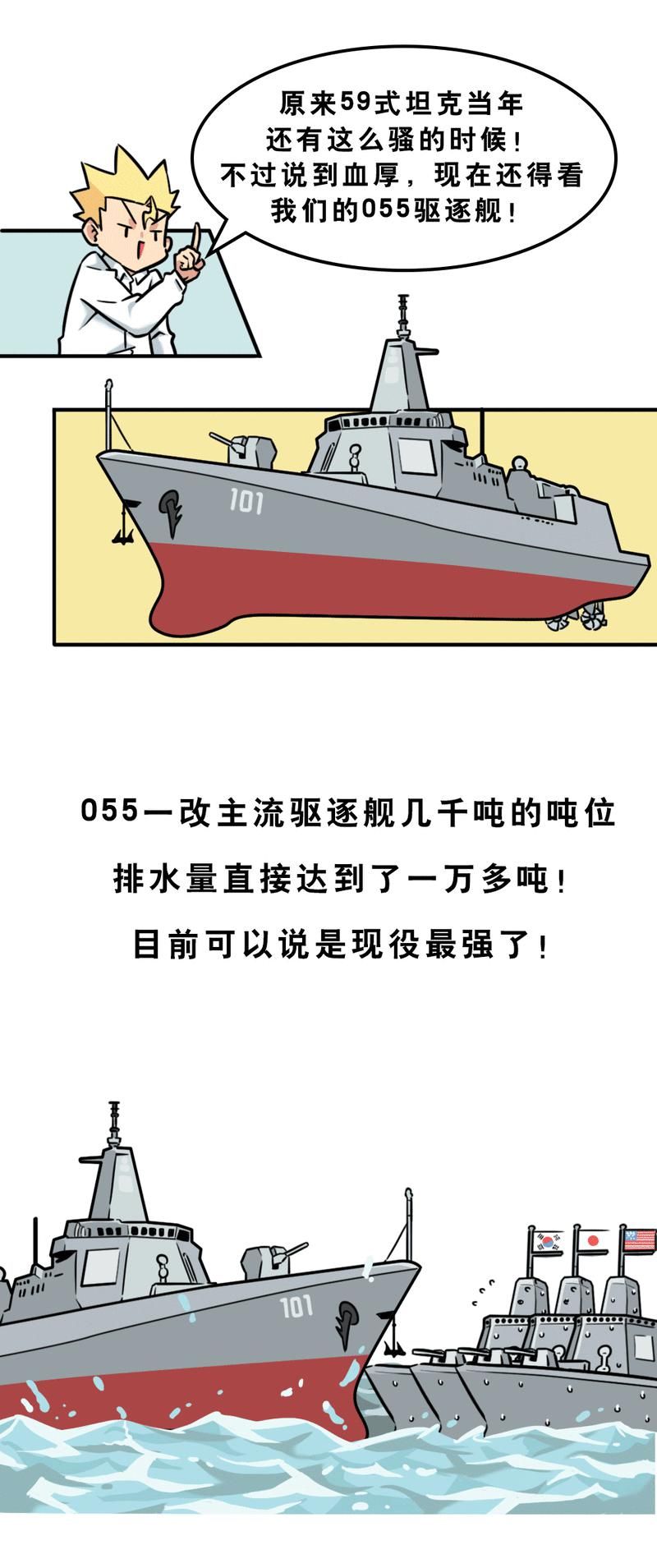  安稳|你的热血，我的安稳世界！敬人民子弟兵！