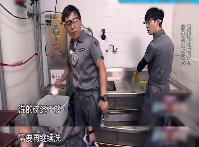  狐狸|张艺兴见黄渤秒变“小狐狸”，男人帮套路重演，携手整蛊钟汉良