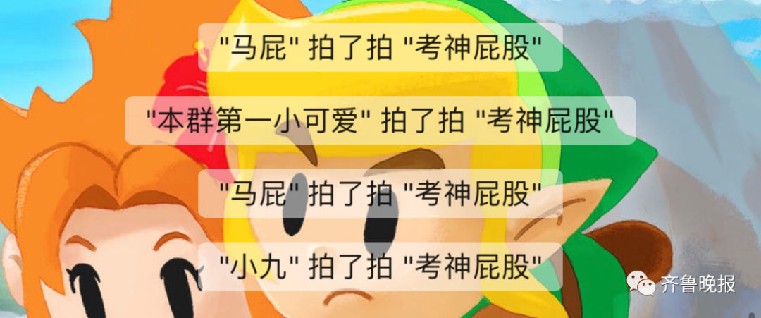  后缀|【最新教程】微信上线拍一拍功能 怎么拍一拍微信好友？奇葩后缀大全来了