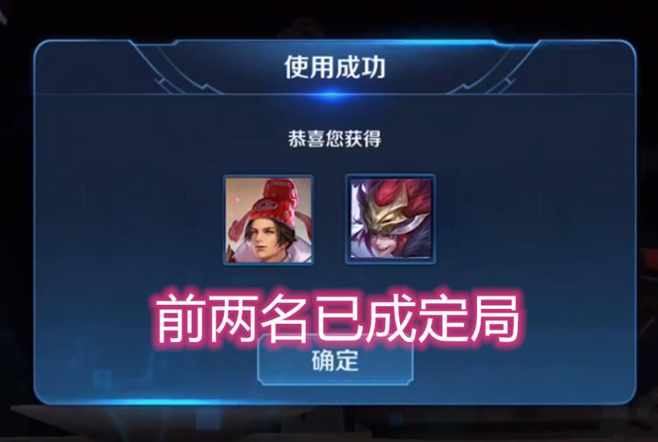 玩家|5周年投票刚开启！天美再带来1坏消息？阿离玩家要哭了！