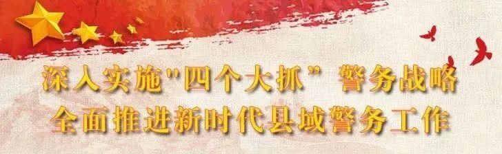 派出所|【县域警务在蒸湘】红湘派出所坚持“三零” 目标 坚决打赢禁毒攻坚战