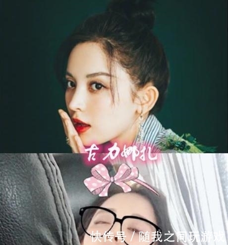 娜扎|明星的睡姿:娜扎蒋欣可爱,郑恺疲惫,看到她:真是太美了