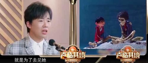  米格|《声临其境3》郭麒麟86秒内说526字台词，尽显台词功底