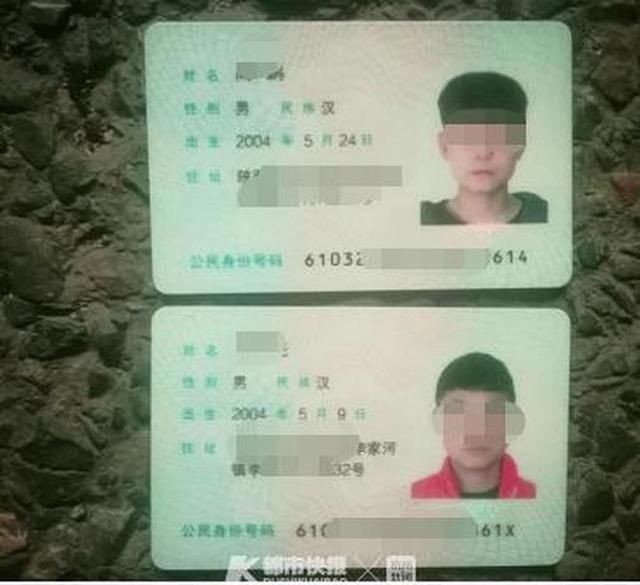  公里|俩十六岁少年曲折的寻亲之路60公里路，竟然被黑车倒卖了4次