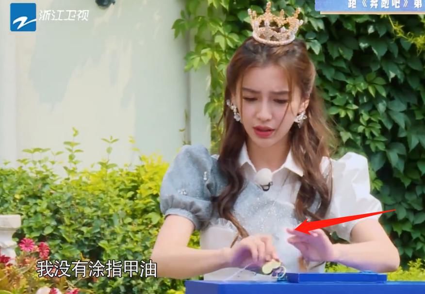  指甲|蔡徐坤夸奖baby，却意外踩中节目组雷区，原来跑男对女嘉宾有一特殊规定