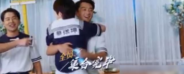  熊抱|跑男郑恺录跑男瘦了10斤，蔡徐坤熊抱郑恺，郑恺带了一朵什么花