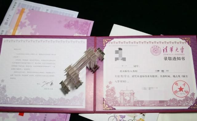  考生|4165件大学录取通知书抵达淄博！又到了PK颜值和创意的时候了