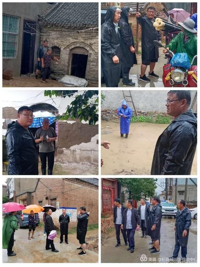  贫困户|大雨中 城郊乡网格员排查贫困户住房情况