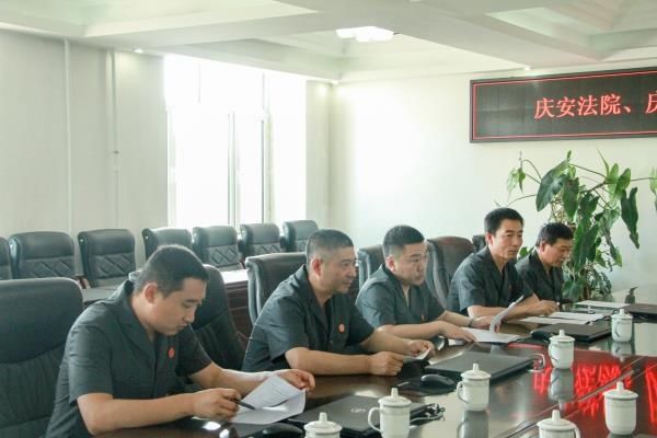 执行人|黑龙江庆安县法院与县检察院召开财产刑执行联席会议