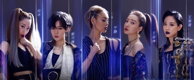  差点|宁静大霸气！当面质疑《乘风破浪的姐姐》亲友团规则，差点罢演了