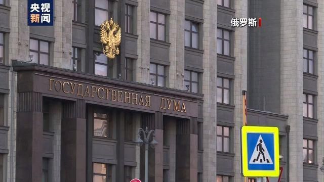  外交部|美国发布报告称俄媒体播发“虚假消息” 俄方：美迫害他国新闻工作者已成常态