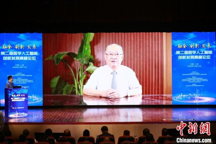  吴韬|海内外专家学者线上线下“把脉”医学人工智能发展