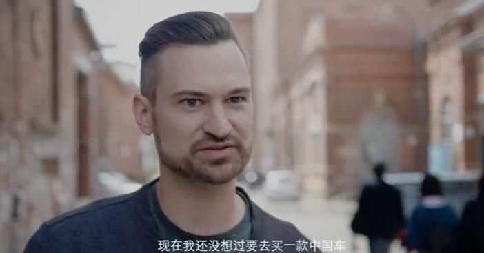  国产汽车|国产汽车走进德国，路人180度的改变，只是多了一次试驾而已