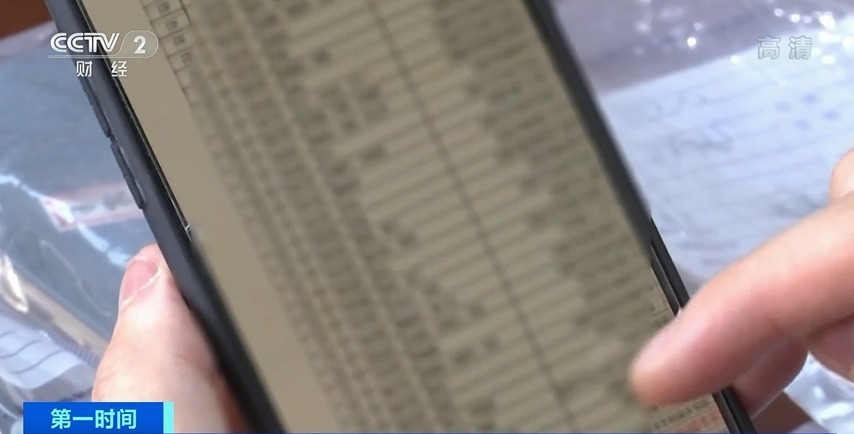 人信息|你的手机号，成了他们的“致富经”