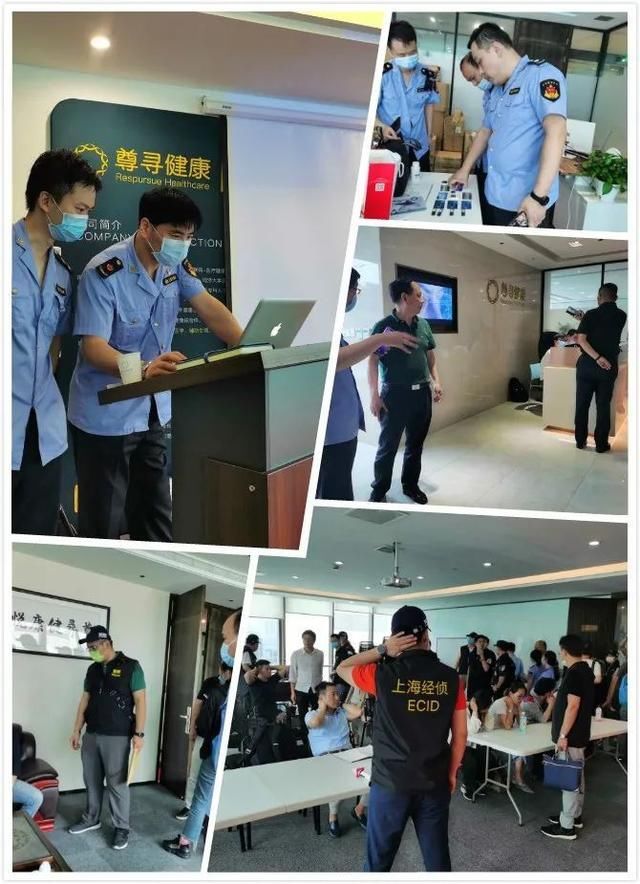 传销|参与人员近2万人,涉案金额1200余万元!这家涉传销组织被摧毁