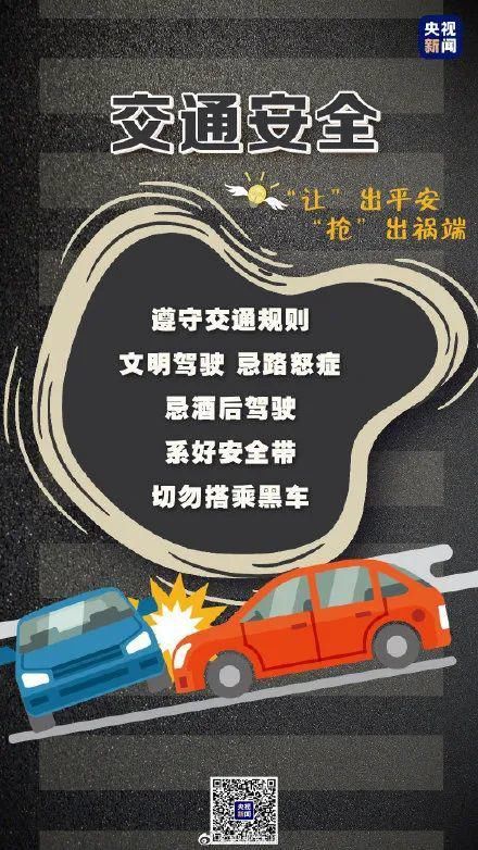  驾驶|10岁男孩横穿马路被撞，滑板都撞飞了