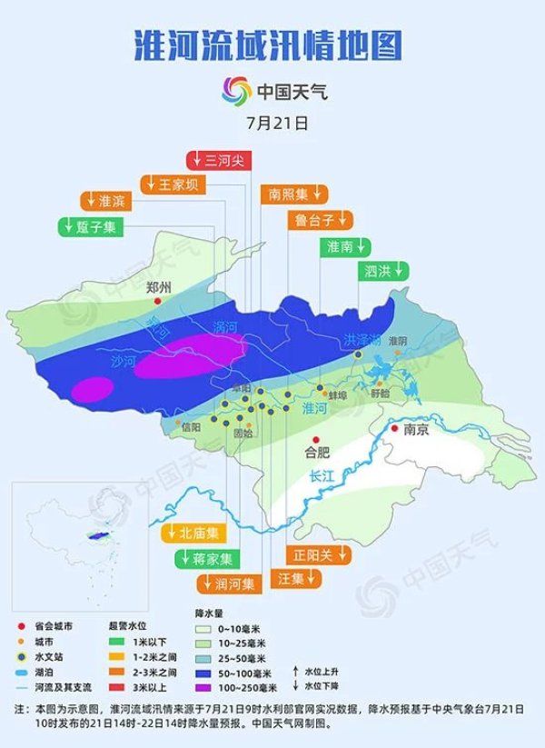 超警|淮河汛情地图：16条河流发生超警洪水 暴雨从今夜起再度加强