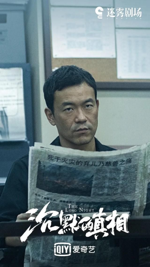 真相|沉默的不仅仅是真相，他们设计圈套，逼得恶势力老大自杀