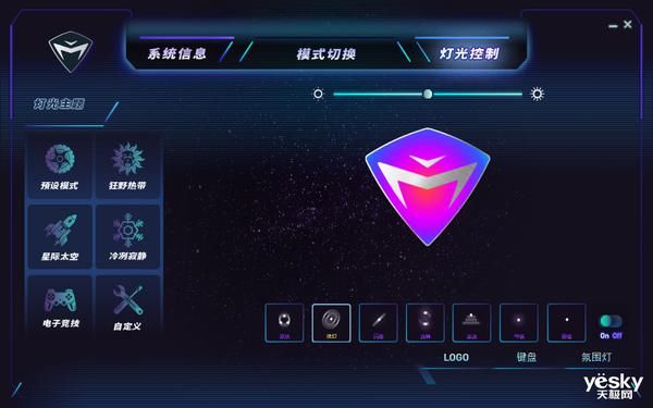 F117|机械师【战空】F117-X评测:有颜有料又能打的游戏本