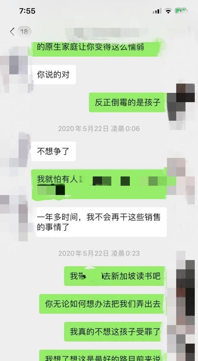  聊天记录|你被欺负惨了？别装了，这份聊天记录就是一面照妖镜，你现原形了