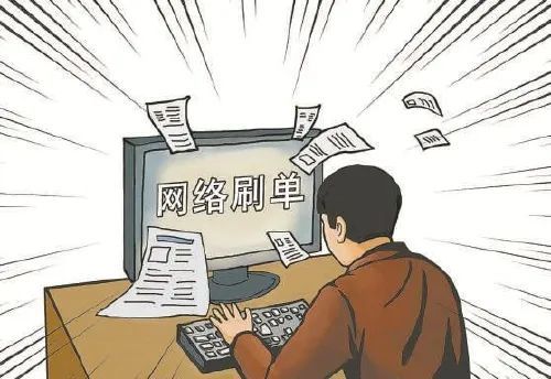 货款和酬劳|刷单被骗7万,昨天还在联系,今天就……