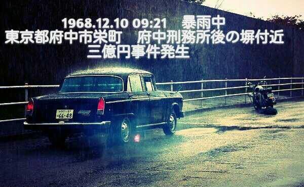  拍摄|男子冒充警察众目睽睽开走运钞车，抢走3亿元现金，至今未被抓获