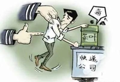  永仁|茶叶包装袋藏毒！快递运毒！ 永仁警方火眼金睛识破……