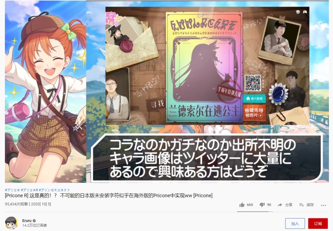代言人|做好本地化IP运营，B站：从用户出发、从产品特色出发