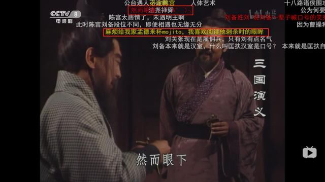 不行|不行了,我被这些高能弹幕笑死