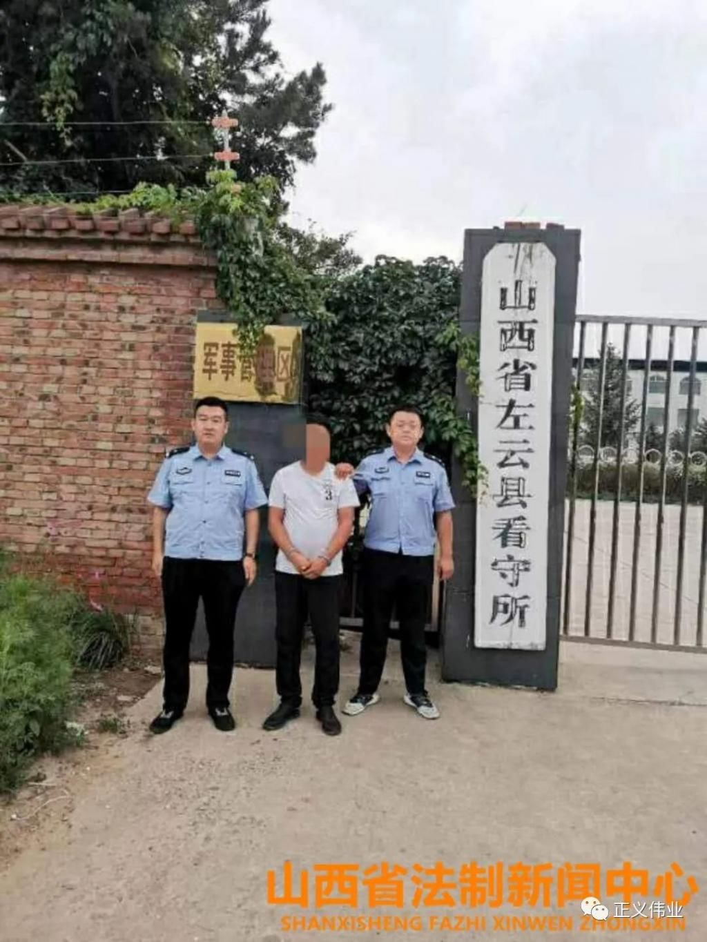 犯罪嫌疑人|伙同他人伪造、买卖国家机关公文印章被刑拘