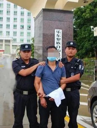 省公安厅|乐东18年前持刀杀人的真凶归案：还是难逃此劫