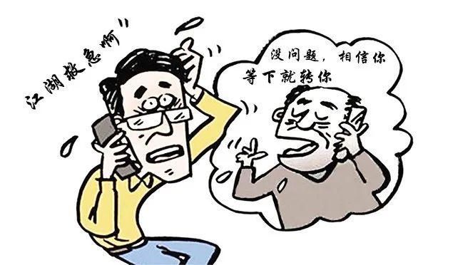 钱包理财|没有借条只有转账记录，能否胜诉？看法官以案说法...