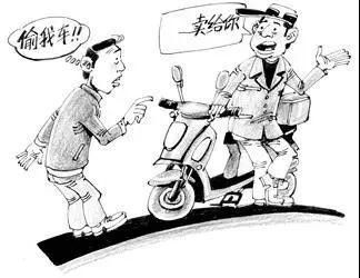 刘某和|奇葩！偷车卖给失主被抓现形，竟索要车辆维修费