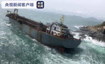  广东|广东一货轮海上因大风搁浅12船员被困！直升机分两批全部接回