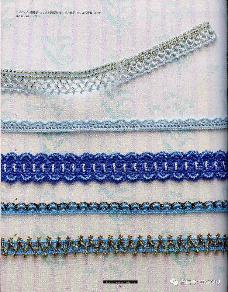  蕾丝|蕾丝钩针编织的精致小巧花边，钩织布相结合很相配