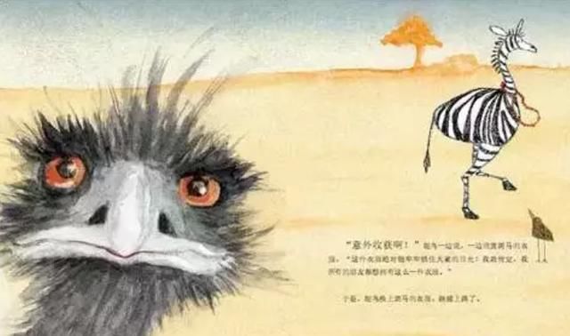 让孩子|书单 | 2-6岁孩子“美好品格”养成绘本，看这8本就够了