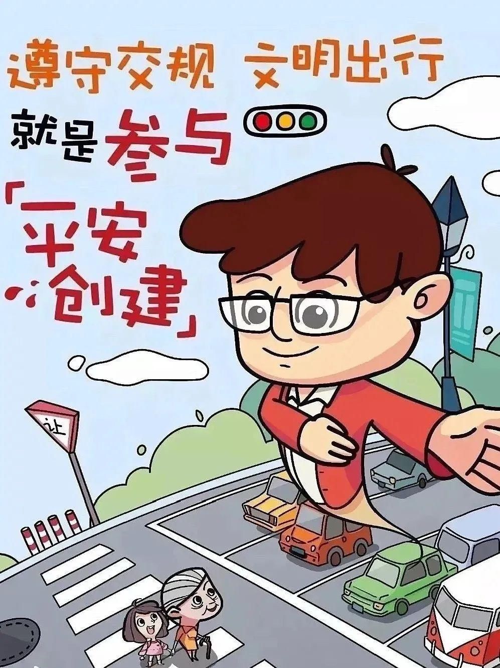 高新|2020版“平安三率”全新上线，平安高新需要您的支持！