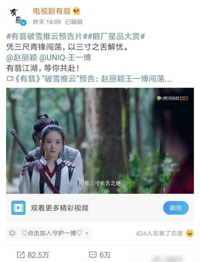  热度|王一博被质疑流量不行，粉丝表示蹭热度技术太差，不予理睬