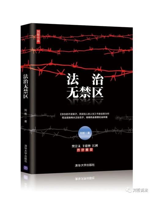 侦查机关|法定不起诉与相对不起诉就不是一个劲