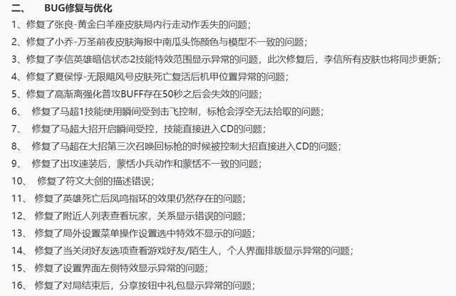  钻石|马可波罗BUG被重视，即将修复，消耗钻石活动上线，破浪对决来了