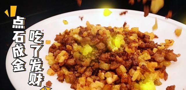 土豆|传说吃了能发财的家常下饭菜,做法简单一学就会,寓意财源滚滚