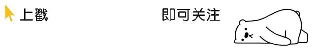 爱情|树洞 |暧昧上头的那几秒，像极了爱情。