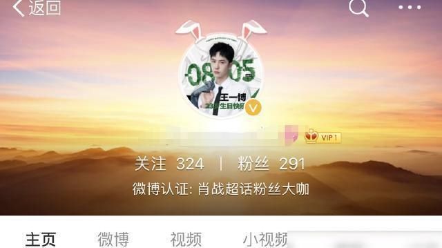 工作室倡|肖战“失算”？粉丝不打榜后掉的不仅是人气，超话里都要整乱套了