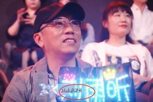 总决赛|青你2总决赛其他学员家人举应援牌就写名字,就虞书欣家人与众不同