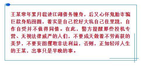 究竟|嚣张！赣州一90后男子10天花掉百万巨款，警方把他抓了，一起来看究竟……