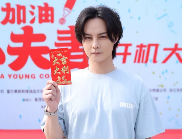  女二号|《加油小夫妻》官宣开机，尹正搭档焦俊艳，看到女二莫名担心口碑